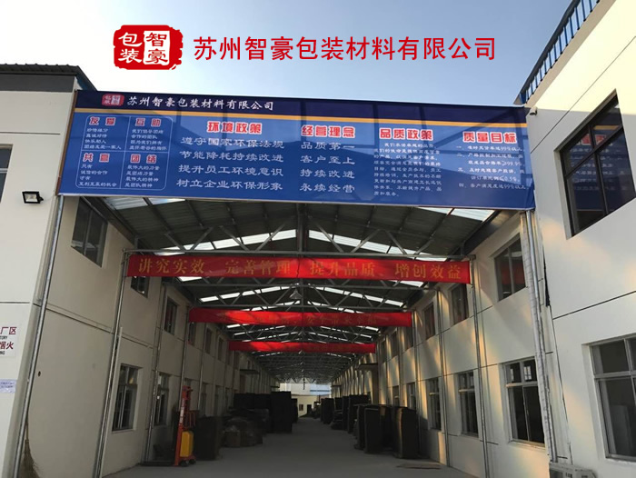 豸